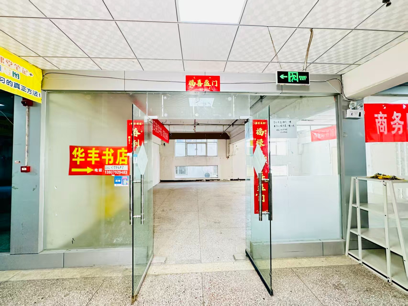 银隆青春里春都路副食文化园面向未来产业发展需求，升级打造 OPC开放式创新创业空间·AI产业园